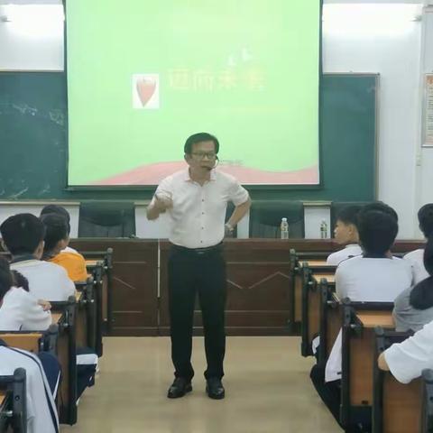 加乐初级中学举行中考前学生心理辅导活