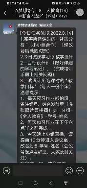 追梦，我们一直在路上！