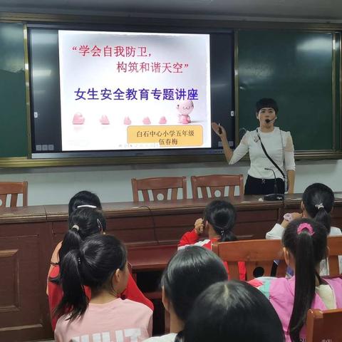 我和女生有个约会