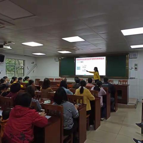 白石镇性别平等培训