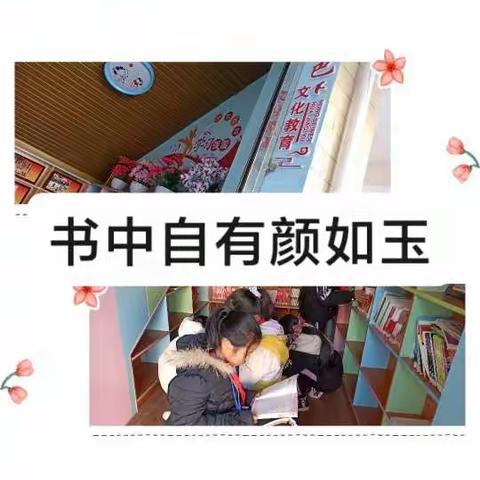 我阅读，我快乐！