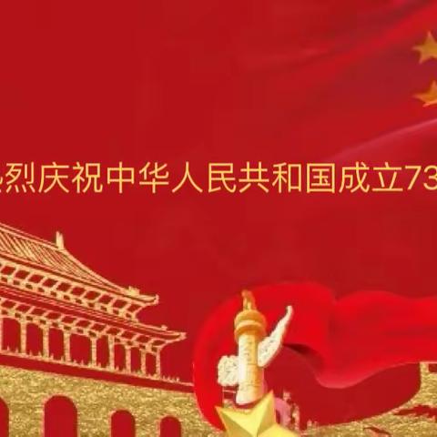 红心向党🇨🇳