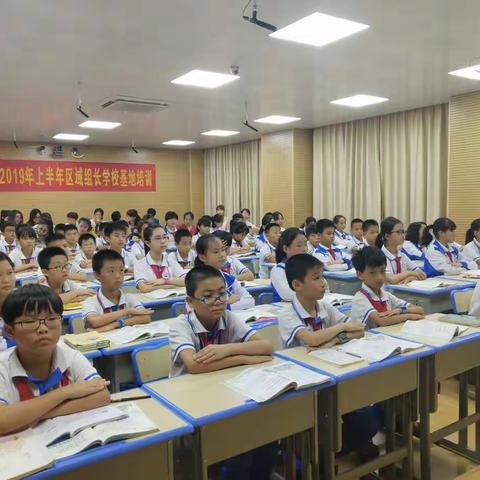 海南白驹学校2019上半年区域组长学校基地培训( 小学语文）