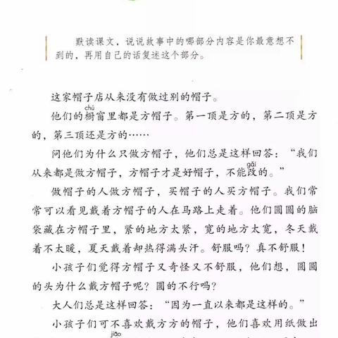 第八组居家自学，第25天