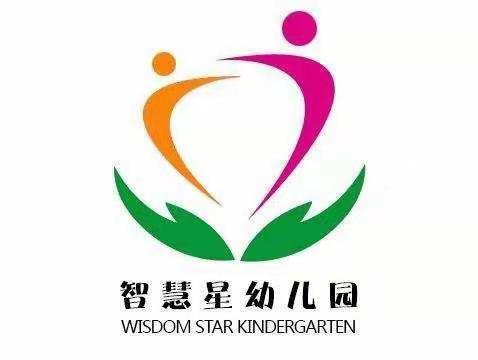 苏尼特右旗智慧星幼儿园🚒消防教育演练活动🧯