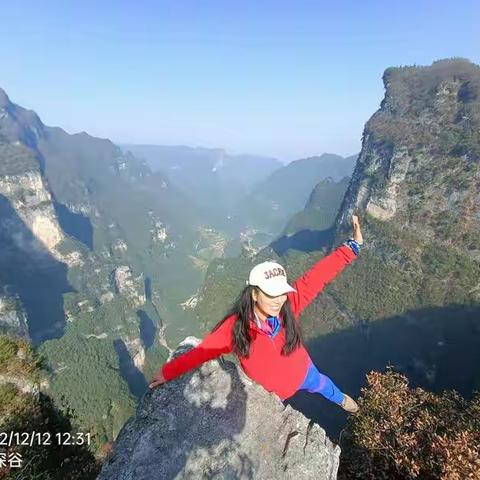 20221212长阳七里坪三点水鸡公嘴蜂子岩仙剑山