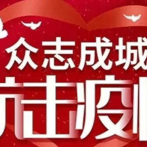 【礼绽城实小】停课不停学   一起向未来——城关街道实验中心小学线上教学纪实