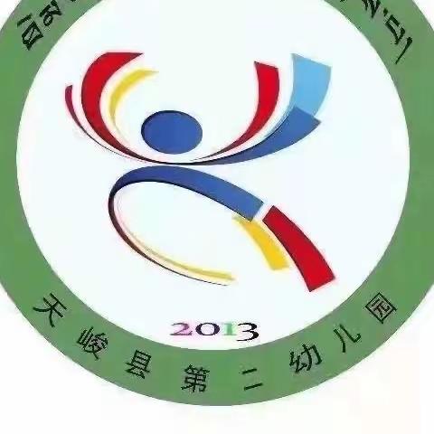 天峻县第二民族幼儿园“为党育苗•感恩成长”2023届大班毕业典礼系列活动之——— “一夜留“夏”，勇者前行。