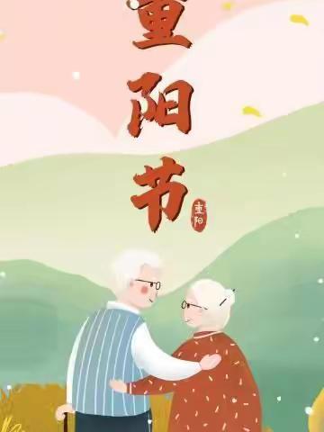 “感恩重阳节，百善孝为先”❤️富士路幼儿园❤️中大班重阳节走进敬老院活动