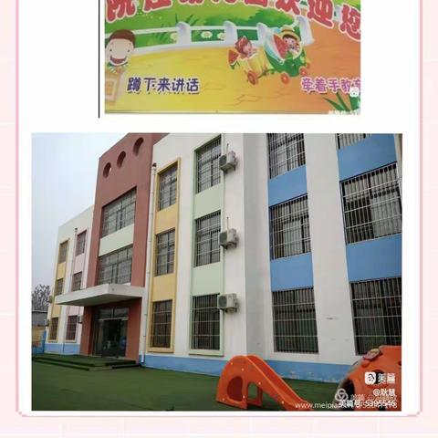 斗虎屯学区阮庄幼儿园群众满意度提升工作小组成员名单公示