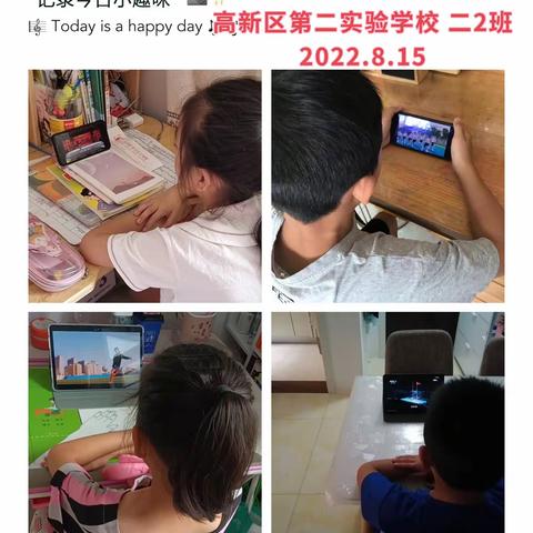 做新时代好少年 ——高新区第二实验学校“新时代好少年”学习宣传活动