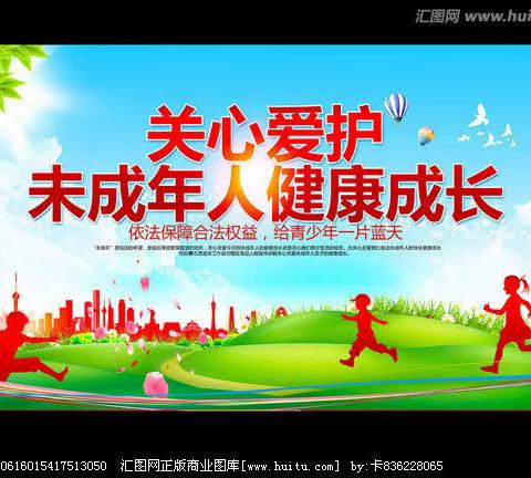 关爱儿童心理，助力快乐成长——路北区实验小学学习“新冠肺炎疫情影响下未成年人心理辅导系列”讲座