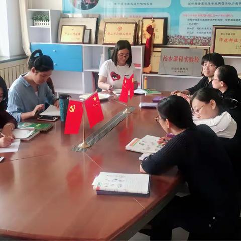 路北实小英语组五六年级九月教研活动记录