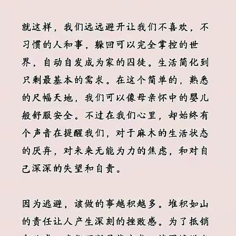 世界上从来没有感同身受，这不是太绝对。