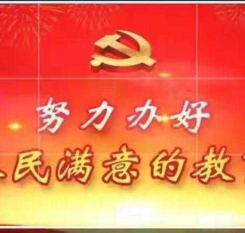 【党建引领】“学习雷锋精神，争做美德少年”——记牧羊海学校“学雷锋，树新风”主题教育活动