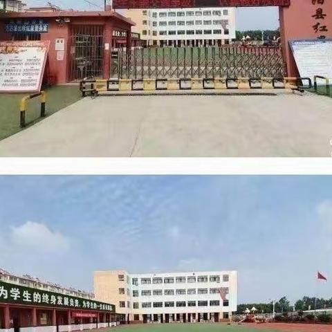 沭阳县红星幼儿园“大手拉小手，一起来加油”亲子活动