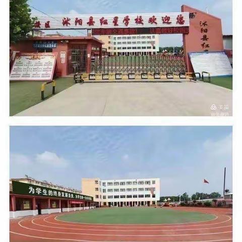 “成长点滴，你我共享”———沭阳县红星幼儿园小班2022-2023学年度总结