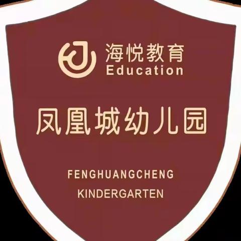 “童心抗疫 ，趣宅时光。”——海悦教育凤凰城幼儿园线上教学活动