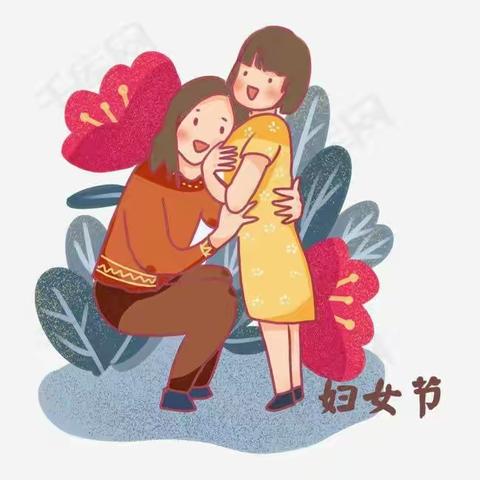 【赵场中心幼儿园】女王节感恩有你 美丽绽放