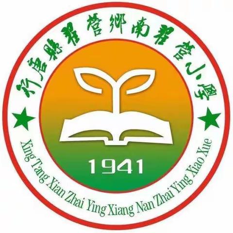 疫情当下守初心，线上教学展风采—南翟营小学五年级线上教学美篇