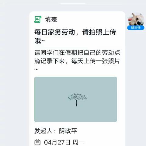 假期中优秀的“我们”——19美术设计制作一班