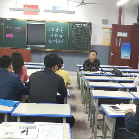 许昌市毓秀路小学南海街校区许昌市南海街小学体音美大综合见面课后教研活动