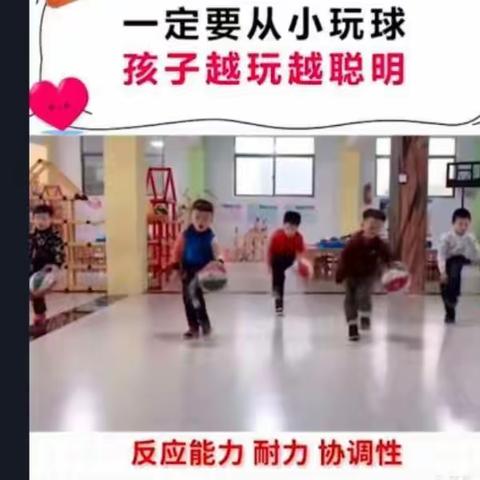大班亲子游戏《螃蟹夹球》