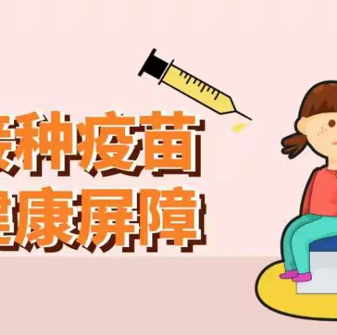 🌈防新冠、打疫苗，我们在行动🌈——童心幼儿园组织幼儿“接种新冠疫苗”纪实