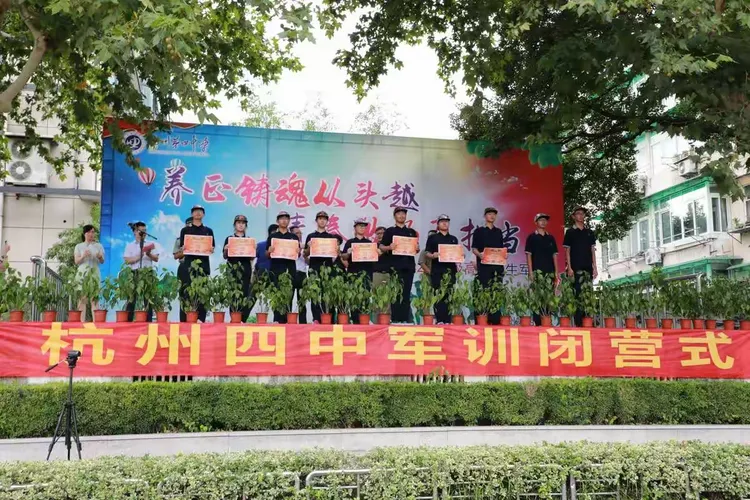 杭四中吴山校区109班孩子们的军训纪录片