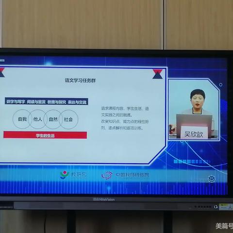 学习《语文课标》心得史艳梅