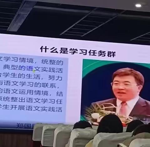 听吴忠豪教授《语文学习任务群与教学设计》心得体会