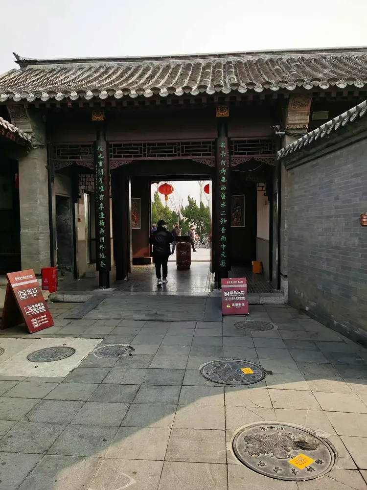 石家大院