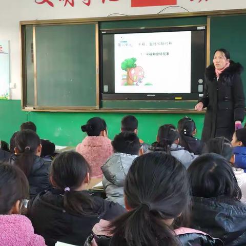 凝心教学抓质量 倾心教研促提升——鸦岭小学数学组教研活动