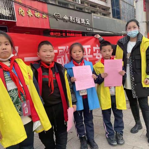 【绽放·精彩】济水西关学校开展“一盔一带 安全常在”宣传活动