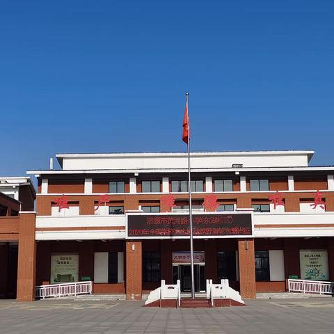 黄河路小学东湖校区第二届“美丽瞬间，温情校园”摄影获奖作品展