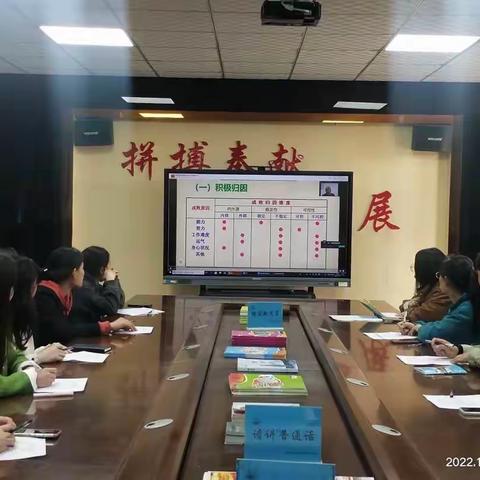 心理健康 社会和谐——巩义市夹津口镇中心小学“护苗一心理健康教育”活动