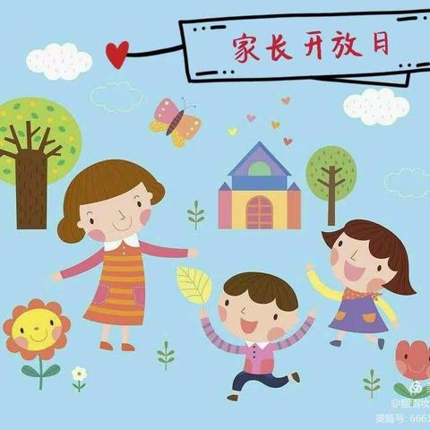 翟镇第二中心幼儿园中班级部开放日活动