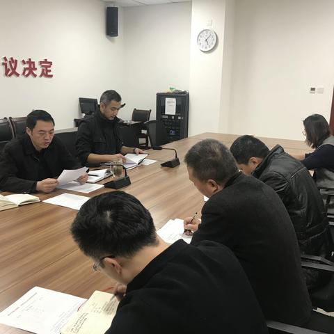 办公室党支部围绕习近平总书记在十九届中央纪委四次全会上的重要讲话精神开展党日学习活动