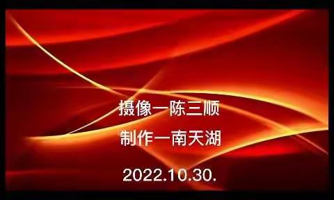 南万快乐健身队户外活动2022.10.30.