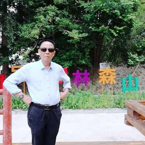 南万森林养生基地2022.10.18.