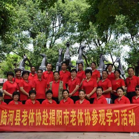 揭阳南溪水乡丶万竹园2022.9.25.