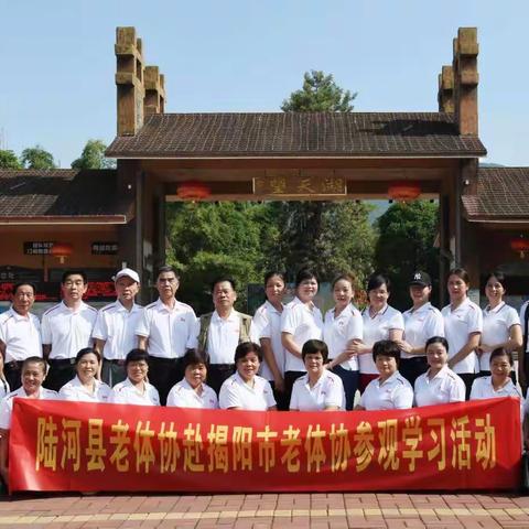 揭阳望天湖2022.9.28