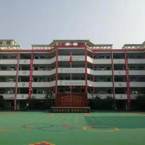 人间最美四月天   南小教研谱新篇——城关街道南府店中心小学教研活动纪实(四)