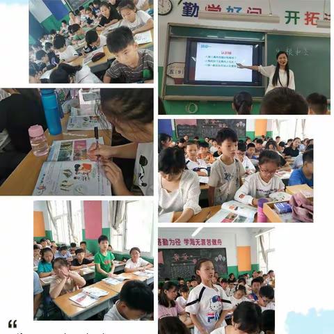 学无止境，以研促学，不忘初心，砥砺前行——记城关街道南府店中心小学2020秋公开课展示活动剪影（一）