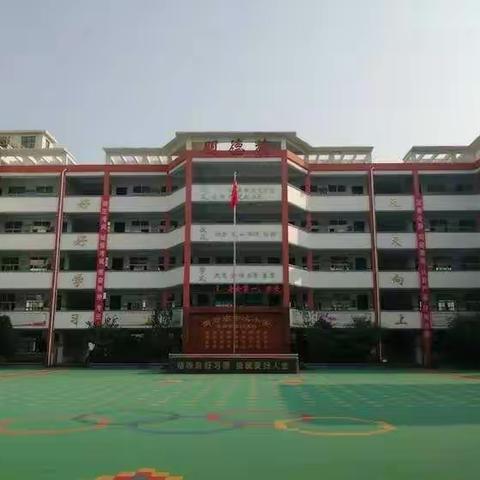 别样的开学第三天 停课不停学——南府店中心小学