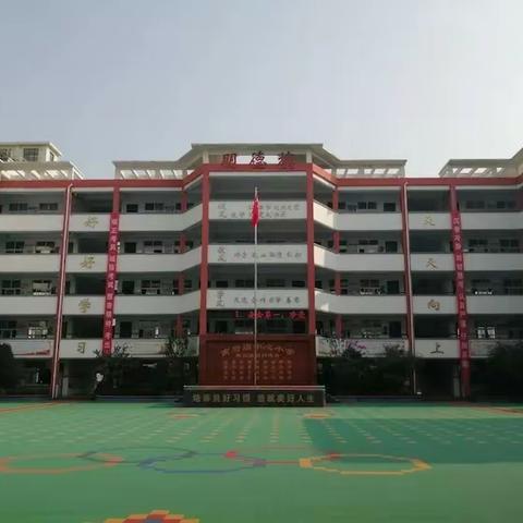 【幸福南小】一(13)班班级记事之《家校合作篇》