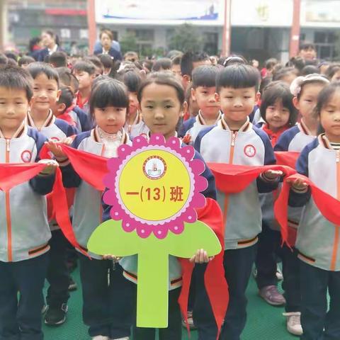 一(13)班班级记事家校篇之《为你读书(二)》