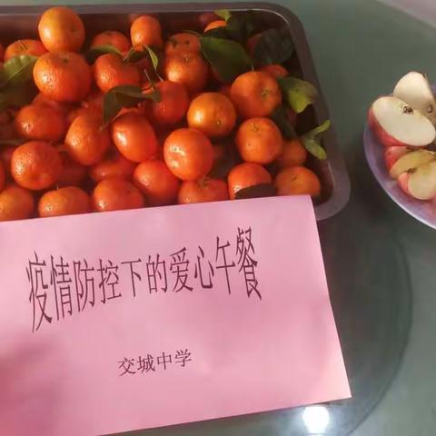 疫情防控爱心篇