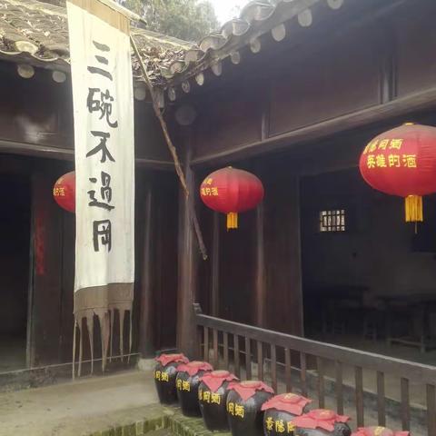 图解《水浒传》第22回 “横海郡柴进留宾 景阳冈武松打虎”片段