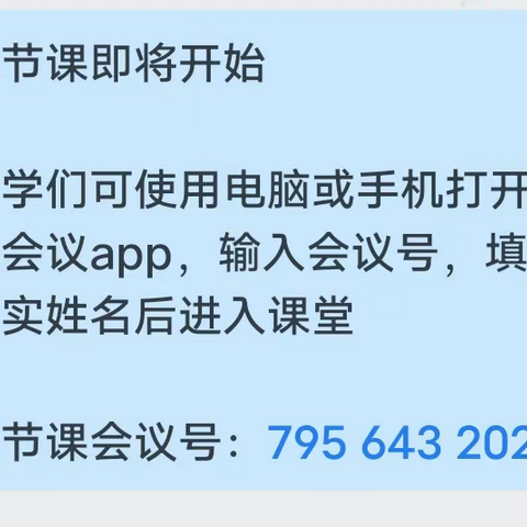 邯郸立世中等专业学校关于《酒店服务人员素质提升》培训会纪实